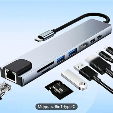 Ноутбуктар үчүн, чехол жана кайыктар: USB-C хаб 8‑в‑1 (Model: 8in1-type‑C) Многофункциональная док-станция — 8
