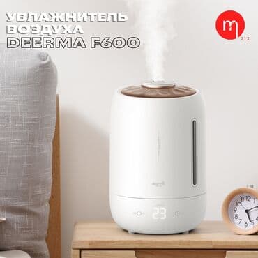 увлажнител: Ультразвуковой увлажнитель воздуха Xiaomi Deerma Humidifier DEM-F600 — 4