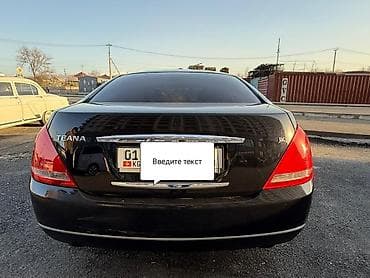 haima 3: Nissan Teana: 2003 г., 2.3 л, Автомат, Бензин, Седан — 5