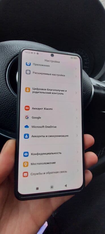 redmi note 8 pro: Xiaomi, Red Rice 1S, Б/у, 128 ГБ, цвет - Синий, 2 SIM — 4