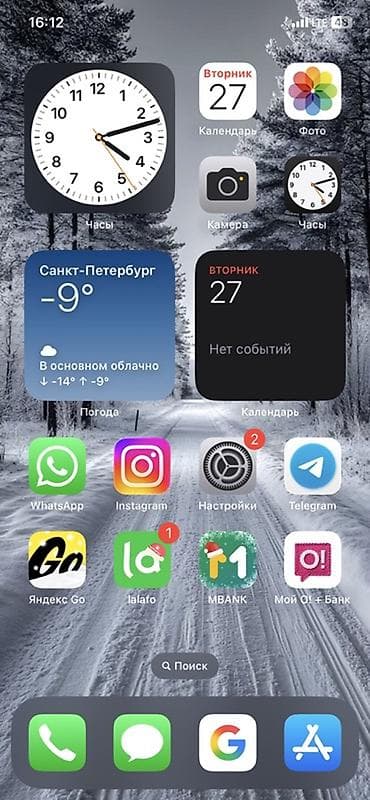 меняю доплатой мне: IPhone 11, Черный, 74 % — 3