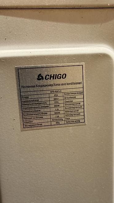 ремонт стиралки: Колонный кондиционер, Б/у, Chigo, Инверторный — 5
