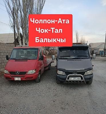 bmv x3: Чолпон-Ата эвакуатор Эвакуатор Боом Эвакуатор Балыкчы Эвакуатор — 1