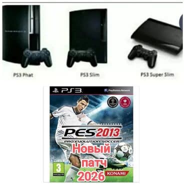 акция 3 в 1: Г.Каракол. Playstation 3 прошивка - 500 сом игры - 5 шт - 500сом — 1
