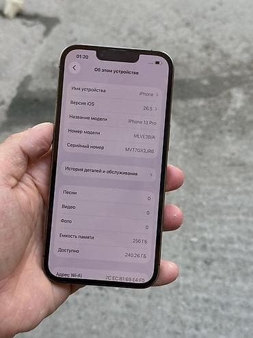 samsung fold3: IPhone 13 Pro, Б/у, 256 ГБ, Графит, Коробка, 78 % — 4