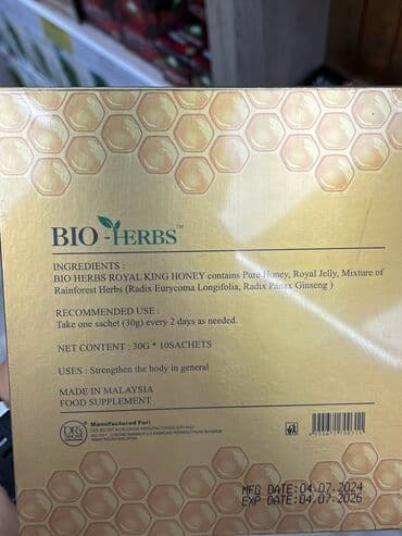 биоактивная добавка: Нашумевший Био мед 🍯 Оригинал!!! Производитель: Малайзия Способ — 3