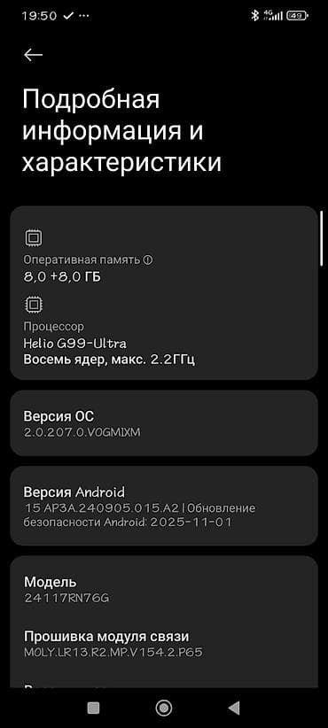 samsung а24: Смартфон с плоскими гранями и корпусом тёмно‑серого цвета. Есть — 10