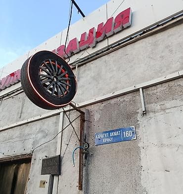 Шины: Шины 175 / 65 / R 14, Зима, Б/у, 1 шт, Легковые, Япония — 5