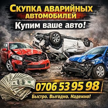 Lixiang: Скупка авто — 2