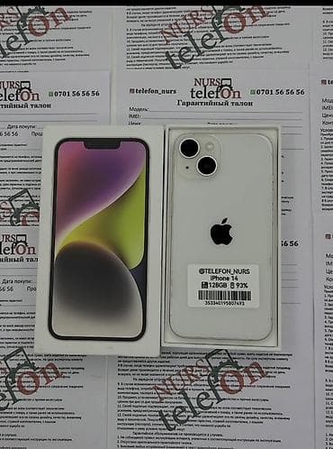 IPhone 14, 128 ГБ, Белый, Коробка, 93 %