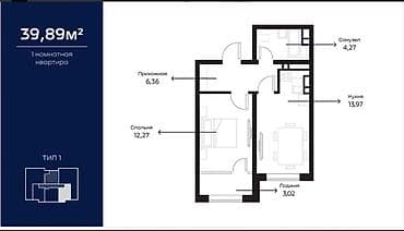 коктал: 1 комната, 37 м² — 2