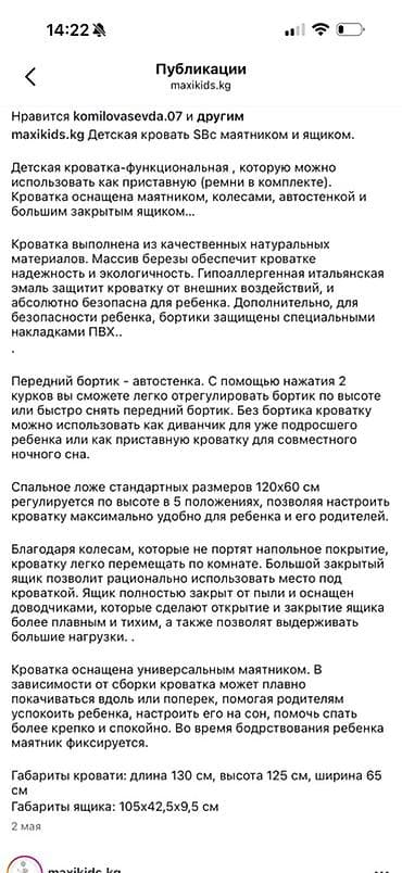 Мебель: Детская приставная кроватка, Новый, С колесиками, цвет - Серый — 6