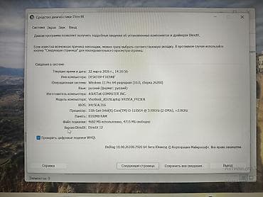 asus x540l: Ноутбук ASUS VivoBook X415EA (ASUSLaptop X415EA) БЕЛАЯ ПОДСВЕТКА — 3