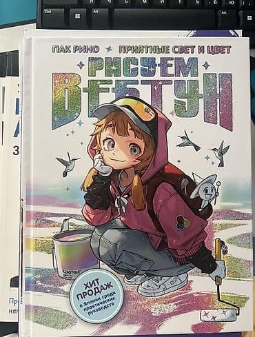 monster hunter: Все книги сразу - 2100 сом руководство по аниме - 600 сом аниме за 5 — 3