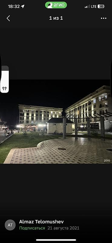 отдых на иссык куле с питанием: Квартира, Raduga АЛЬФА ЦО Радуга, Сары-Ой, SPA, Барбекю, Баскетбольная площадка — 5
