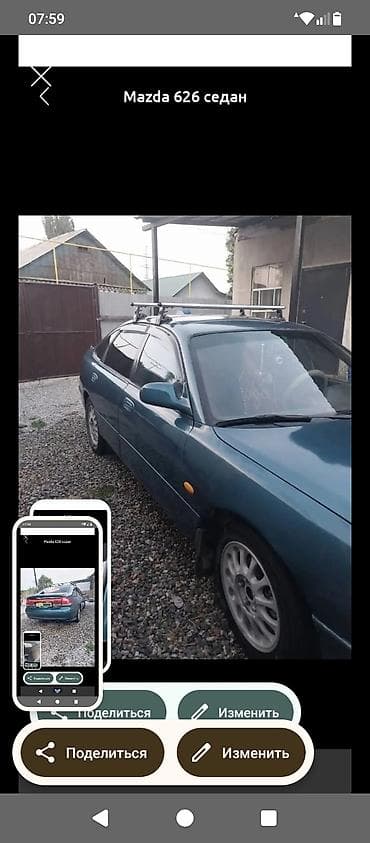 audi s2: Mazda Cronos: 1992 г., 1.8 л, Механика, Гибрид, Седан — 9