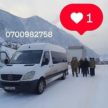 бишкек кордай автобус: - Маршруты: любые направления по стране (междугородние и городские — 8