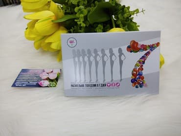 как пить день и ночь для похудения: Если сомневаетесь, стоит ли покупать "7дней"для похудения. Рекомендую — 2