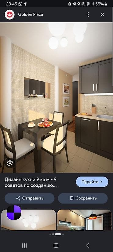 архитектурный проект: Дизайн | Квартиры — 1