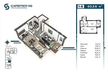 seven development: 2 комнаты, 62 м², Элитка, 6 этаж — 2