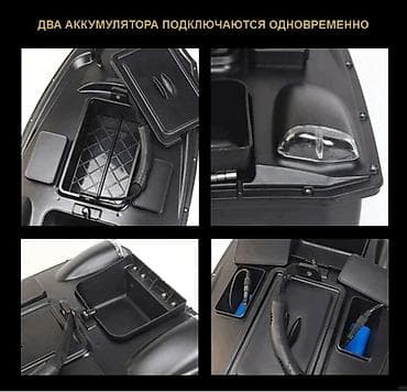 катушки рыбаловные: Кораблик‑прикормочник с дистанционным управлением и GPS Описание: - — 9