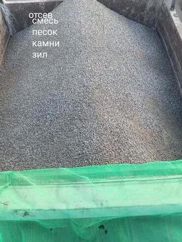 песочный сейф: Отсев отсев отсев отсев отсев отсев отсев отсев отсев отсев отсев — 1