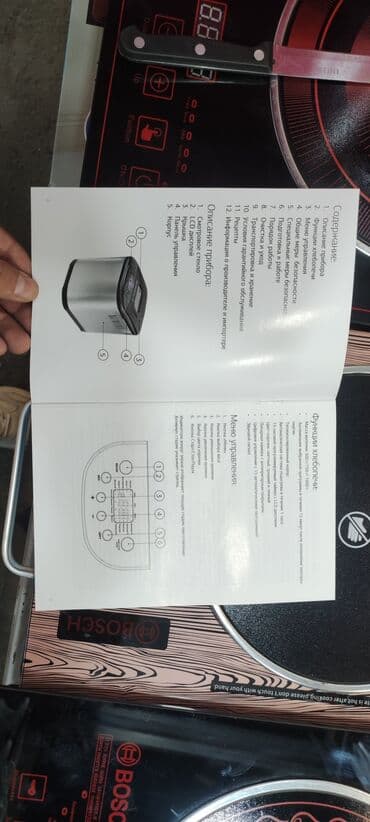 соковыжималка витек цена: Хлебопечка, Новый, Бесплатная доставка, Платная доставка — 4