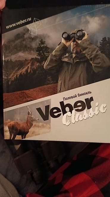ночные бинокли: Полевой бинокль Veber Classic БПЦ 30x60 - Увеличение: 30x - Диаметр — 5
