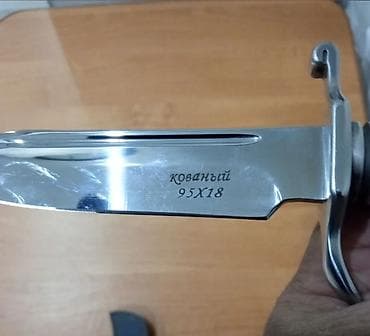 оружие для охоты: Нож, Туристический, Новый — 3