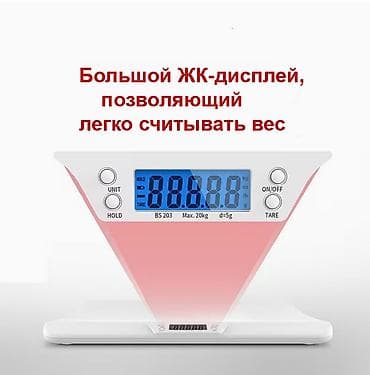 redmi note 3: Умные весы (детские, для новорожденных), умные весы для домашних — 6