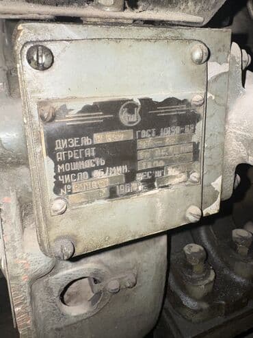 Компрессорлор: Дизель-электростанция с генератором 50 кВт Дизель 3д6 . 6 цилиндровый — 3