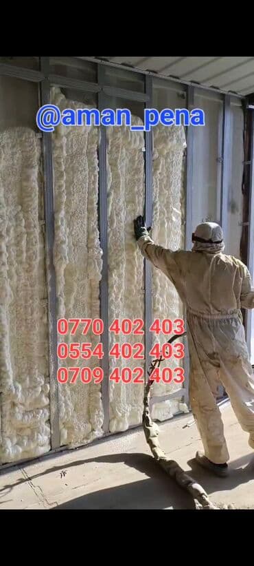 дом электрик: Утепление фасада, Утепление балкона, лоджии, Утепление стен | Утепление дома, Утепление квартиры, Утепление склада | Пенополиуретан Больше 6 лет опыта — 1