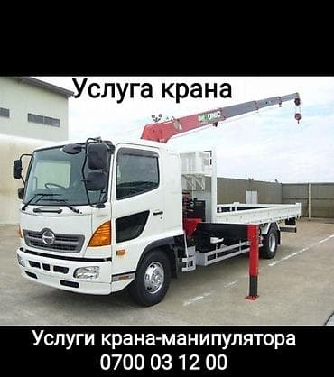 Стрела 12 м, 3000 т