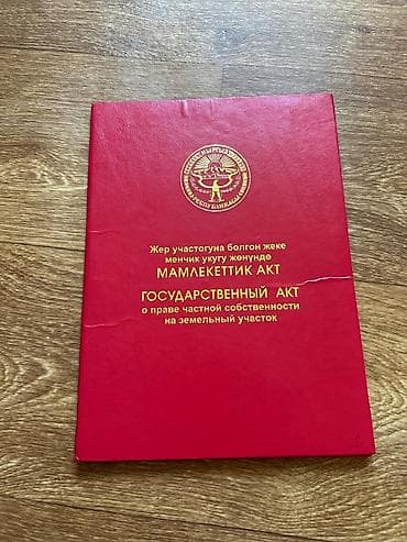 кошара кашара: Дом находится сСокулук. район Чат-Куль.Продаётся земельный участок с — 5