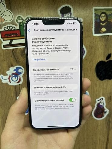айфон 11 про 256 гб: IPhone 13 Pro, Б/у, 256 ГБ, Alpine Green, Защитное стекло, Чехол, Коробка, 80 % — 5