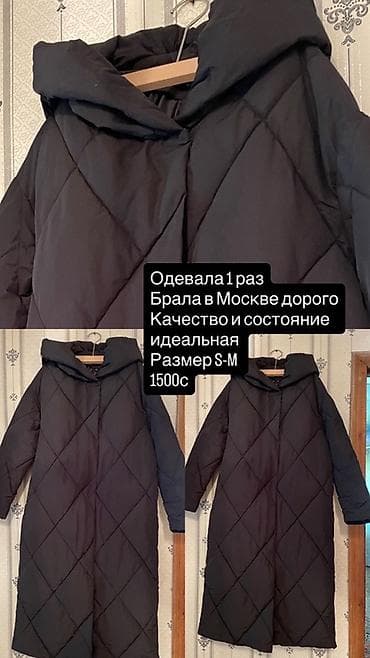 Пуховик, Длинная модель, Стеганый, S at lalafo.kg Пуховик, Длинная модель, Стеганый, S