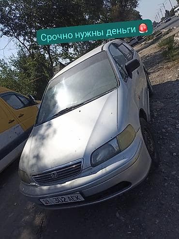 hond: Honda Odyssey: 1996 г., 2 л, Автомат, Бензин, Минивэн — 1