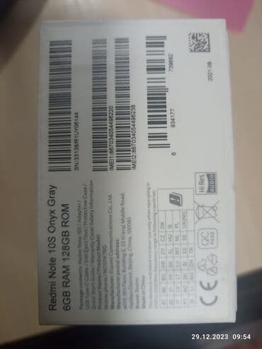 Аудиотехника: Xiaomi, Mi 10S, Б/у, 128 ГБ, цвет - Черный, 2 SIM — 2