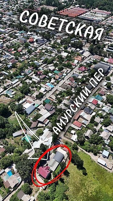 советской: 🤯 Продается дом (200 метров от улицы советской) 🗺️ Адрес: Амурский — 2
