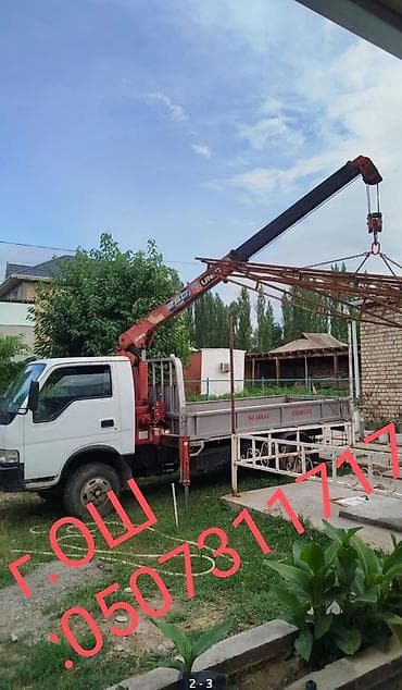 Унаа: ОШ ХБК Услуги манипулятора (бортовой грузовик с краном-стрелой) — 4