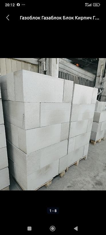 стулья в рассрочку бишкек: Газаблок по 100 сом — 2