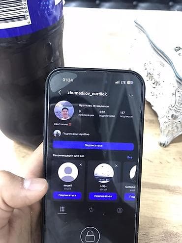ai creator: Instagram, Ведение страницы — 3