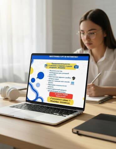 Информатика: Онлайн-курс: подготовка к ОРТ по математике Что входит: - Полный — 1