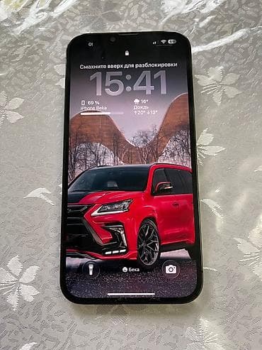 poco x5 pro бу: IPhone 13 Pro Max, 512 ГБ, Графит, Чехол — 6