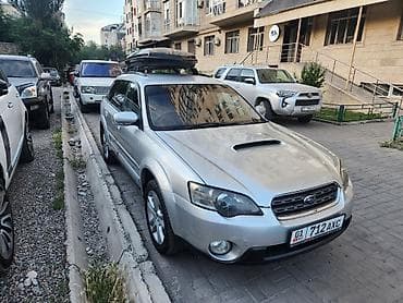 газ для машин: Subaru Outback: 2005 г., 3 л, Автомат, Газ, Универсал — 6