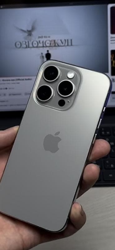 а 03: IPhone 15 Pro, 256 ГБ, Natural Titanium, 87 % — 2