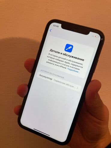 iphone se 2: IPhone 11, Б/у, 128 ГБ, Space Gray, Зарядное устройство, Защитное стекло, Чехол, 100 % — 3