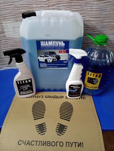 автомойка для дома купить: Новый, Оригинал, США — 2