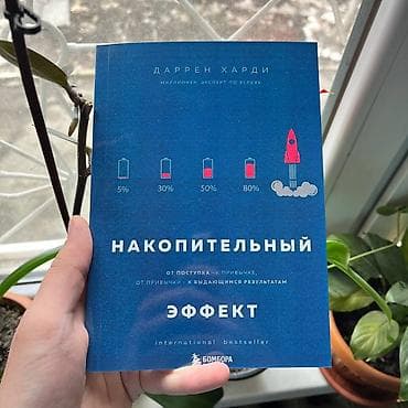 third edition solution: Накопительный эффект АКЦИЯ!!! АКЦИЯ!!! АКЦИЯ!!! От 5 книг доставка — 1
