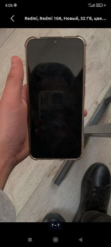 redmi 10 2022: Redmi, Redmi 10A, Б/у, 64 ГБ, цвет - Черный, 2 SIM — 4